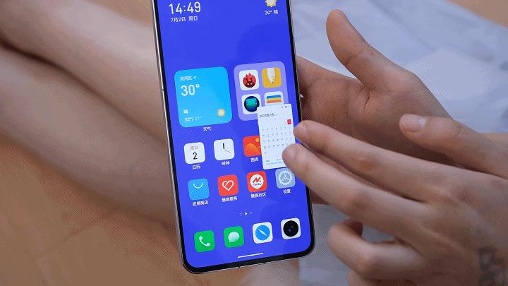 魅族20pro晨曦紫放音乐会有震感吗,魅族20pro测评发布会