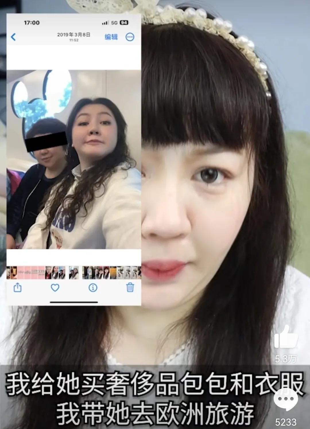 博主自曝遭继父猥亵最新消息,博主称曾遭继父猥亵后续