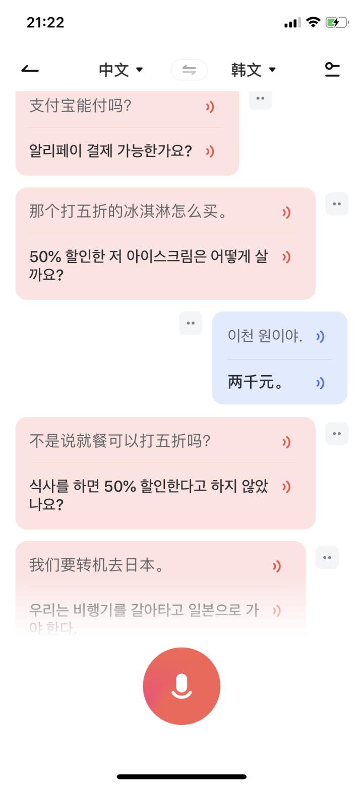 韩国转机去美国流程,日本转机韩国回国需要过境签证吗