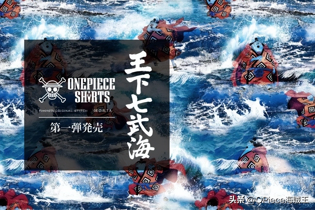 海贼王人物cos服开箱,海贼王的服装cosplay