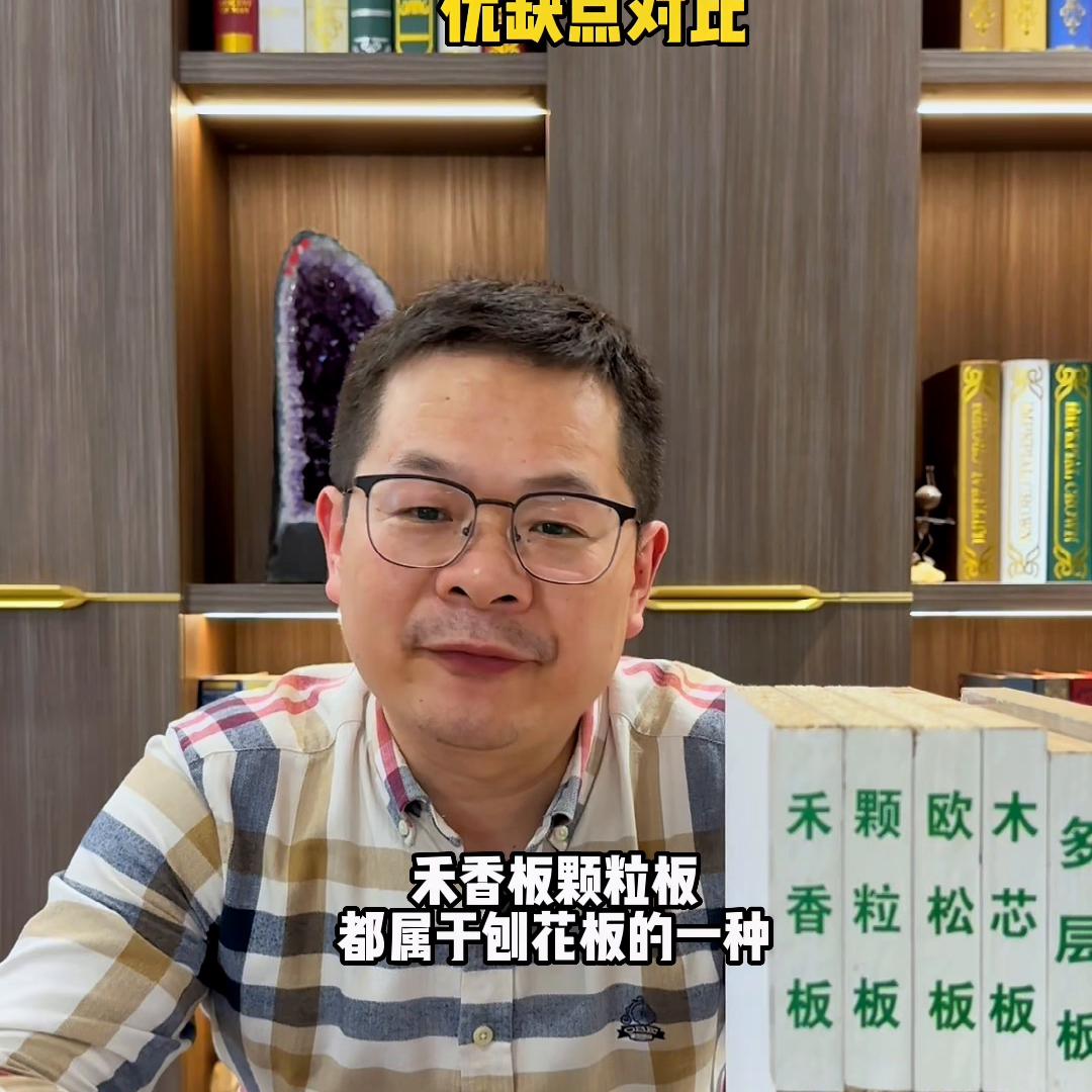 做全屋定制都有几种板比较好,做全屋定制到底用什么板材环保