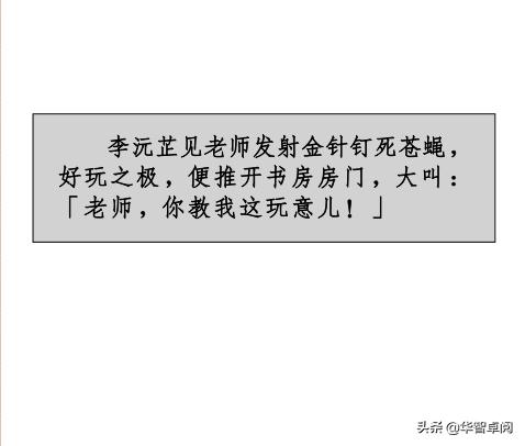 武侠小说《书剑恩仇录》金庸著（共1395页）电子书免费*载下**