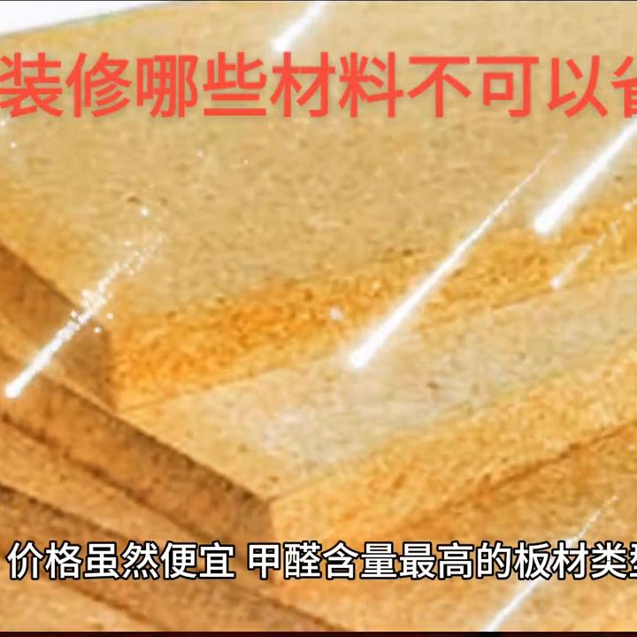 装修避坑指南博主,装修避坑指南最新