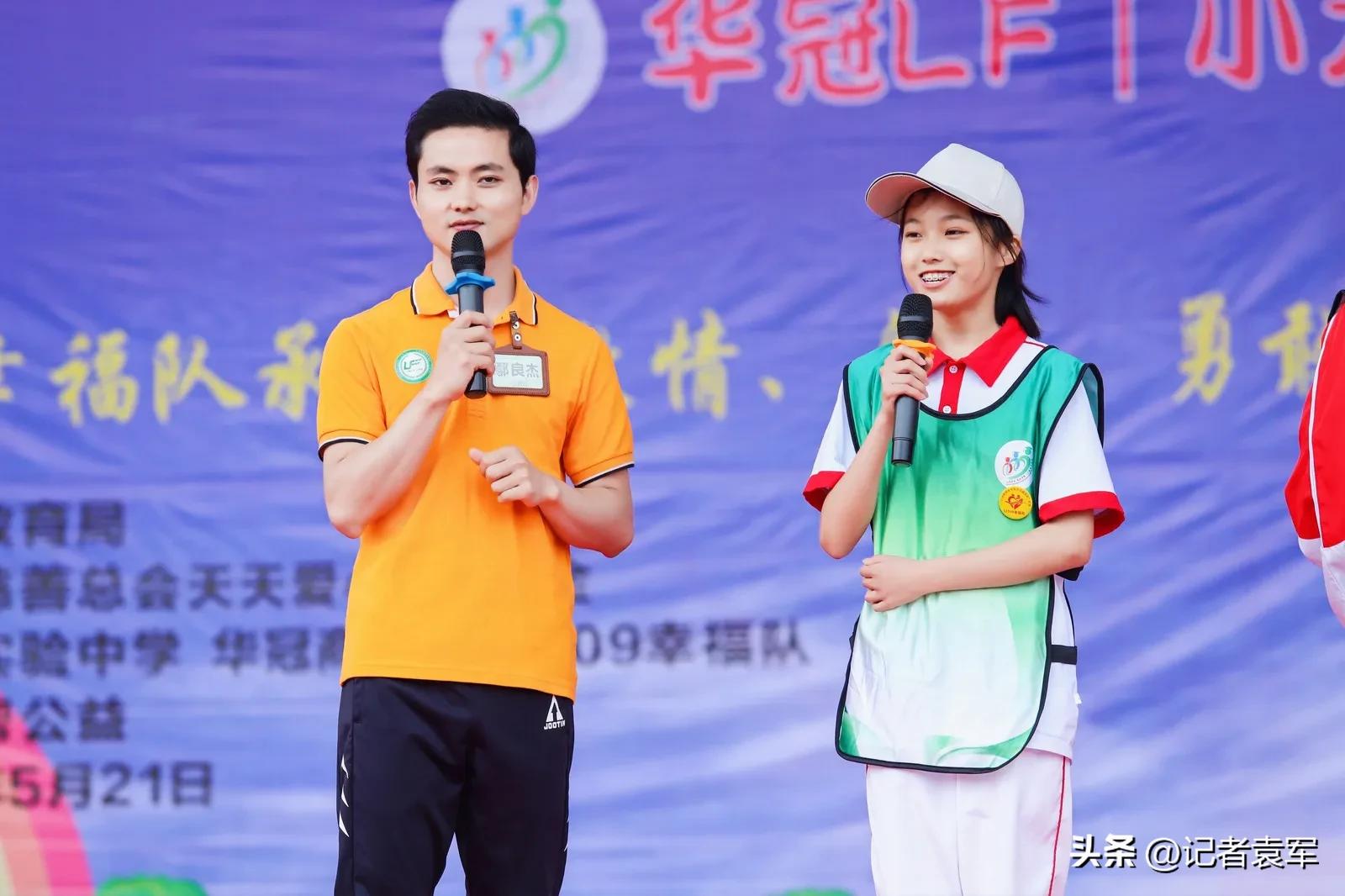 天天爱心公益基金,四川天天爱心公益基金