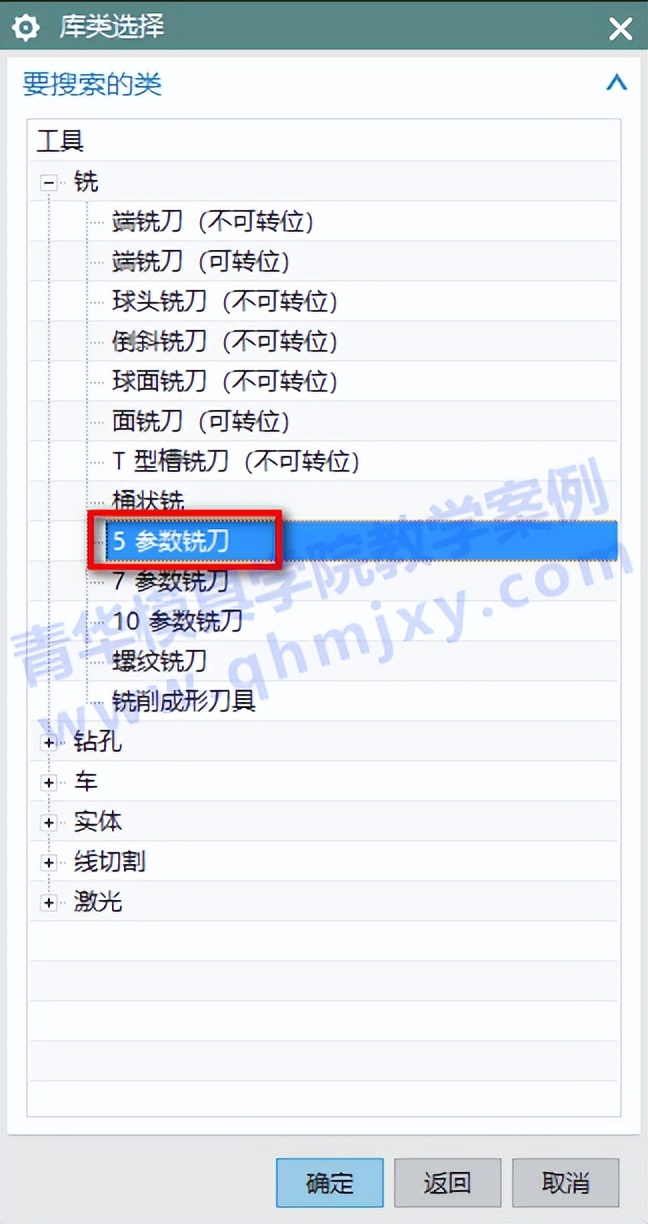 ug刀库怎么建,ug刀库怎么创库