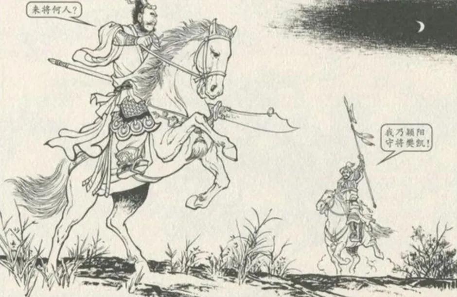 东汉演义云台二十八将武力排名,东汉演义巨无霸被谁打败的