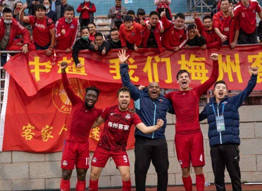 梅州客家欠薪,梅州客家面临资金问题