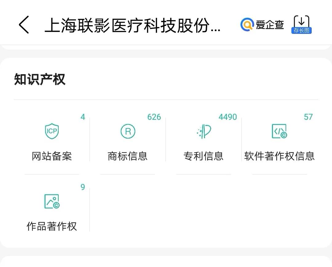 深圳迈瑞好还是华星光电好呢,深圳迈瑞医疗和鹏瑞集团