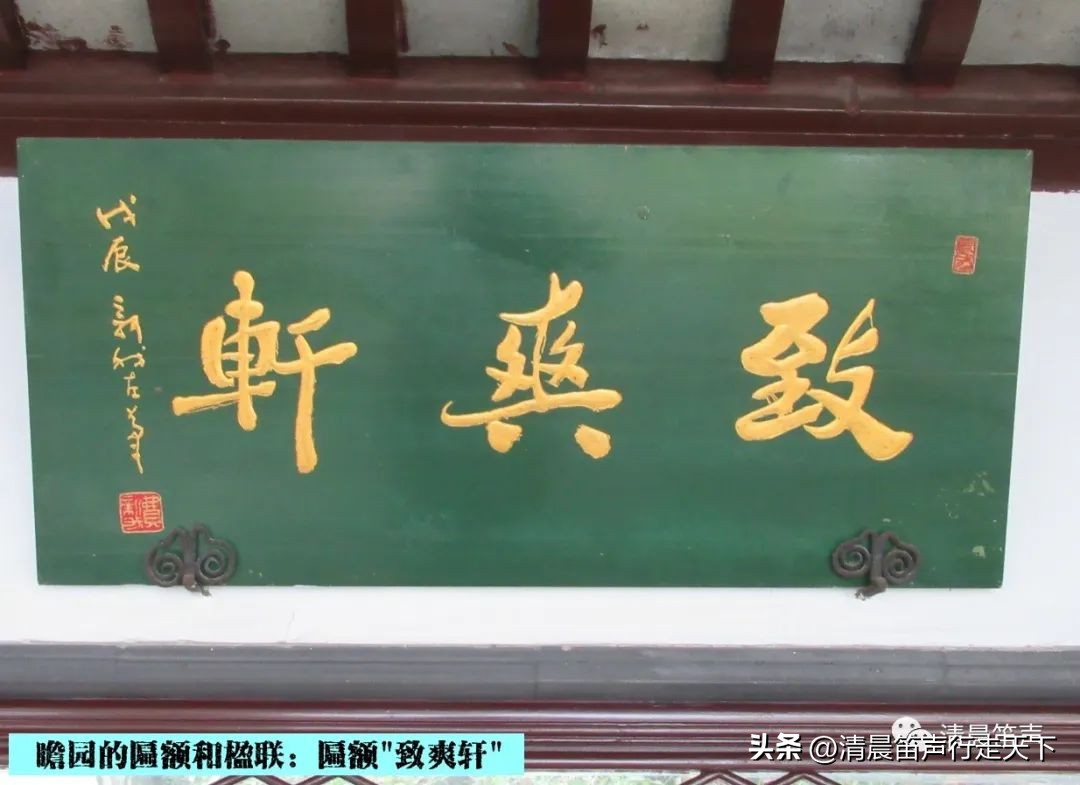 瞻园导游讲解瞻园楹联,匾额楹联与石刻园林