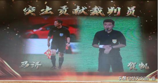 湖北省体育系统足球工作会议召开,湖北武汉表彰大会完整版