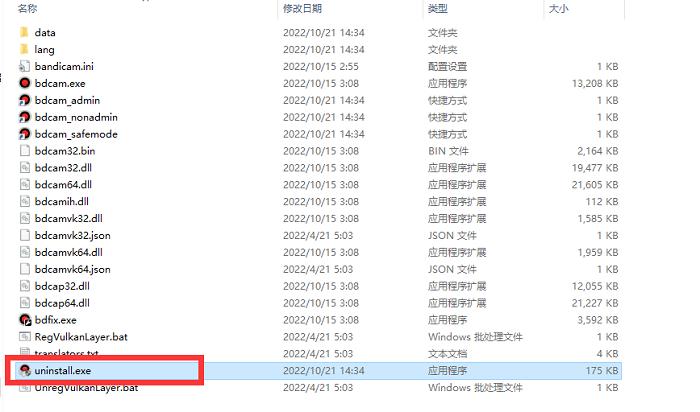 windows10卸载软件卸载不了怎么办,电脑卸载东西怎么卸载干净