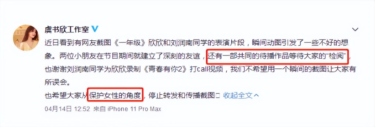 娱乐圈的假戏真做，撕开了女演员“清白”的最后一块“遮羞布”