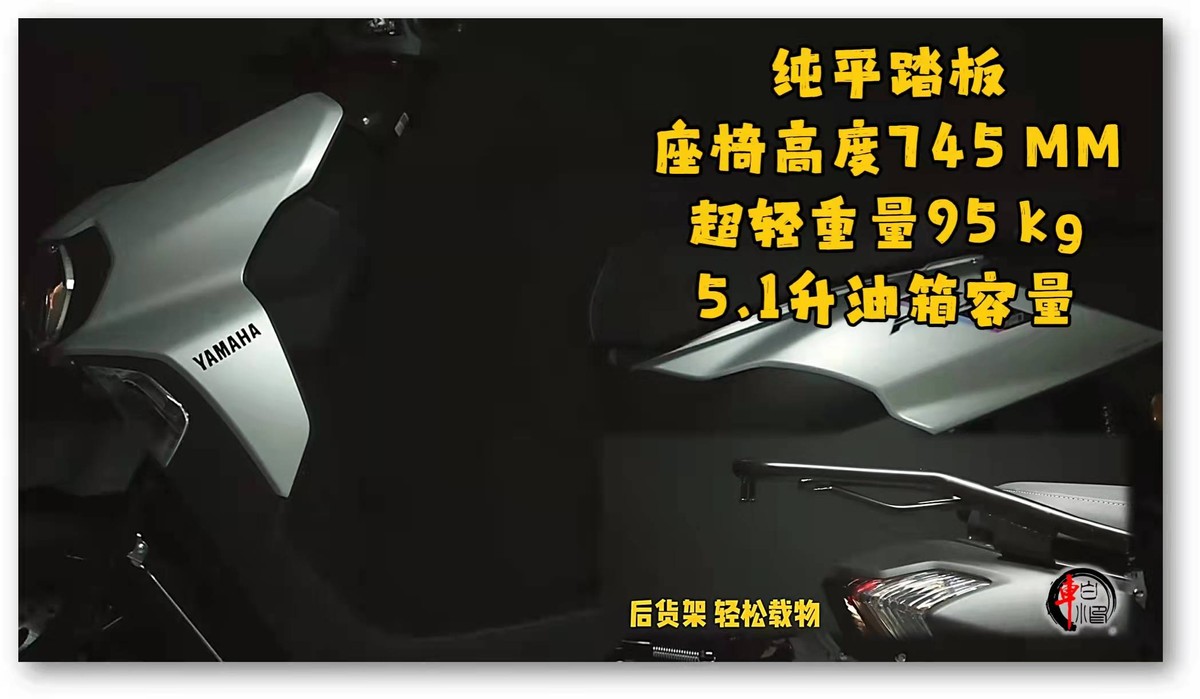 雅马哈旭鹰125踏板摩托车,雅马哈踏板新款旭鹰125