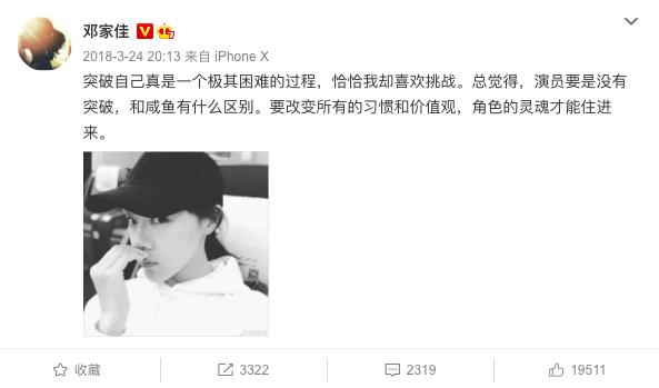 邓家佳领奖,邓家佳从希望到失望再到绝望