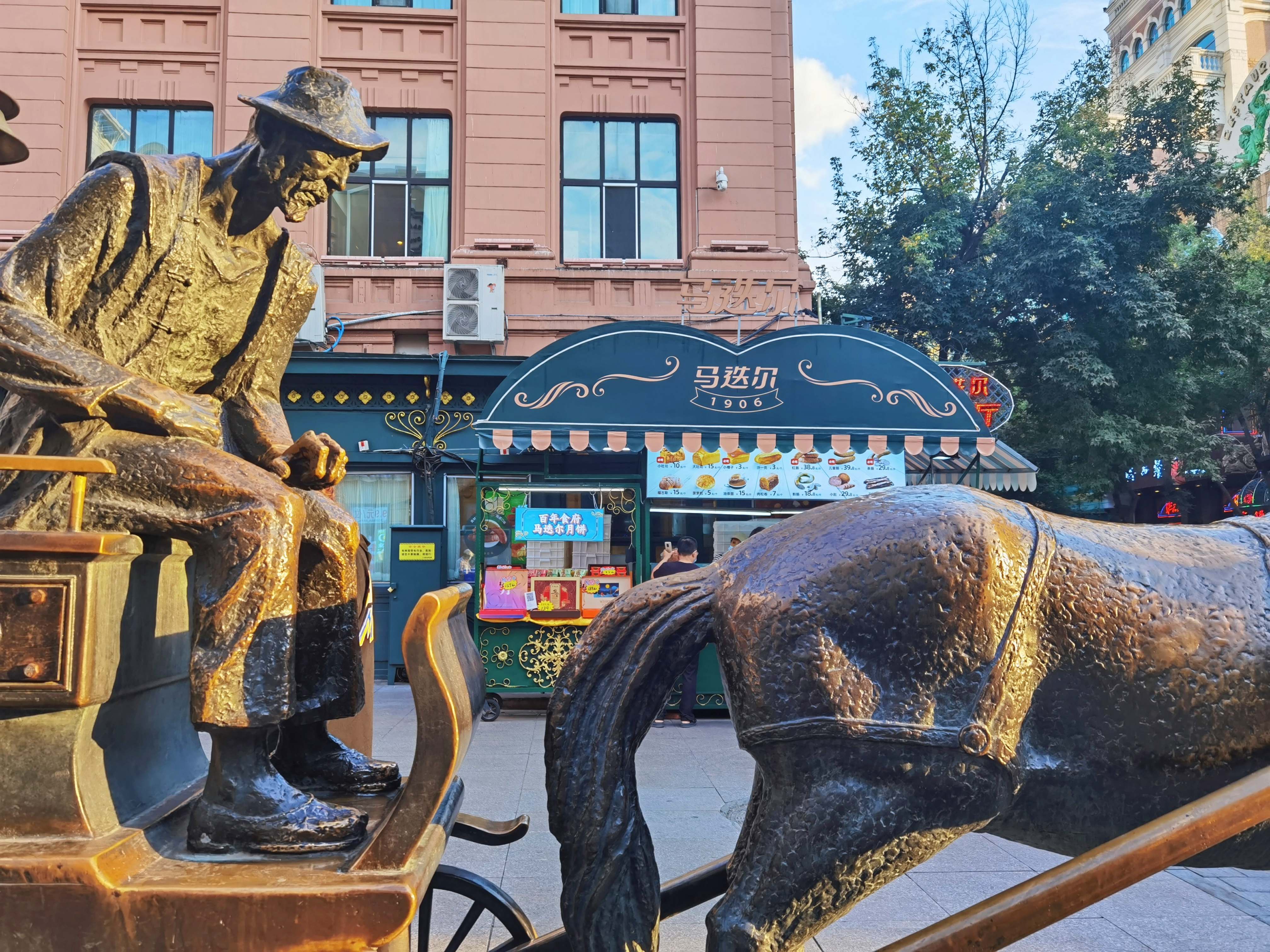 东方小巴黎美丽的哈尔滨,东方的小巴黎美丽的哈尔滨