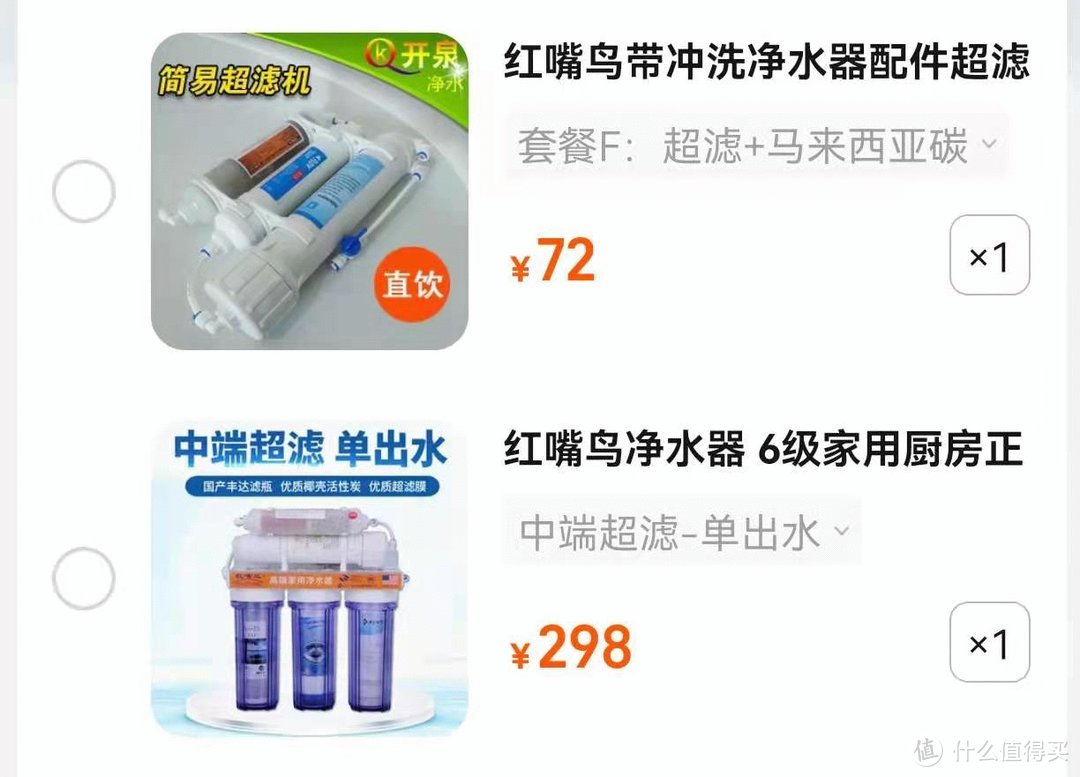 618天猫净水器哪个牌子好,23年618净水器哪家卖得好