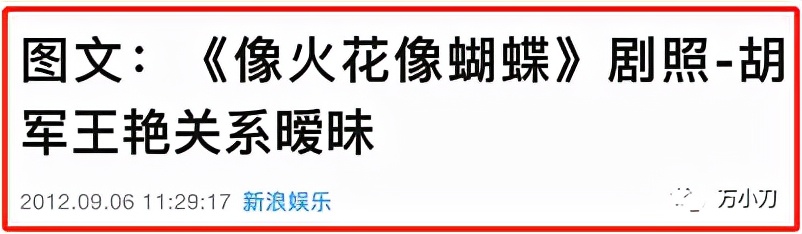 万小刀小说,万小刀叶倩文