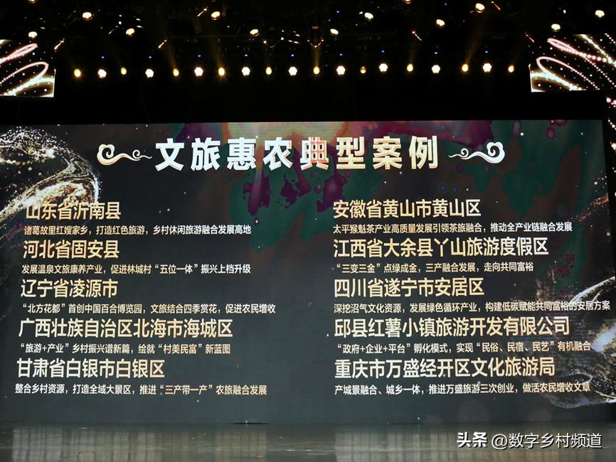 綦江农文旅融合助推乡村振兴,重庆乡村振兴与文旅产业发展