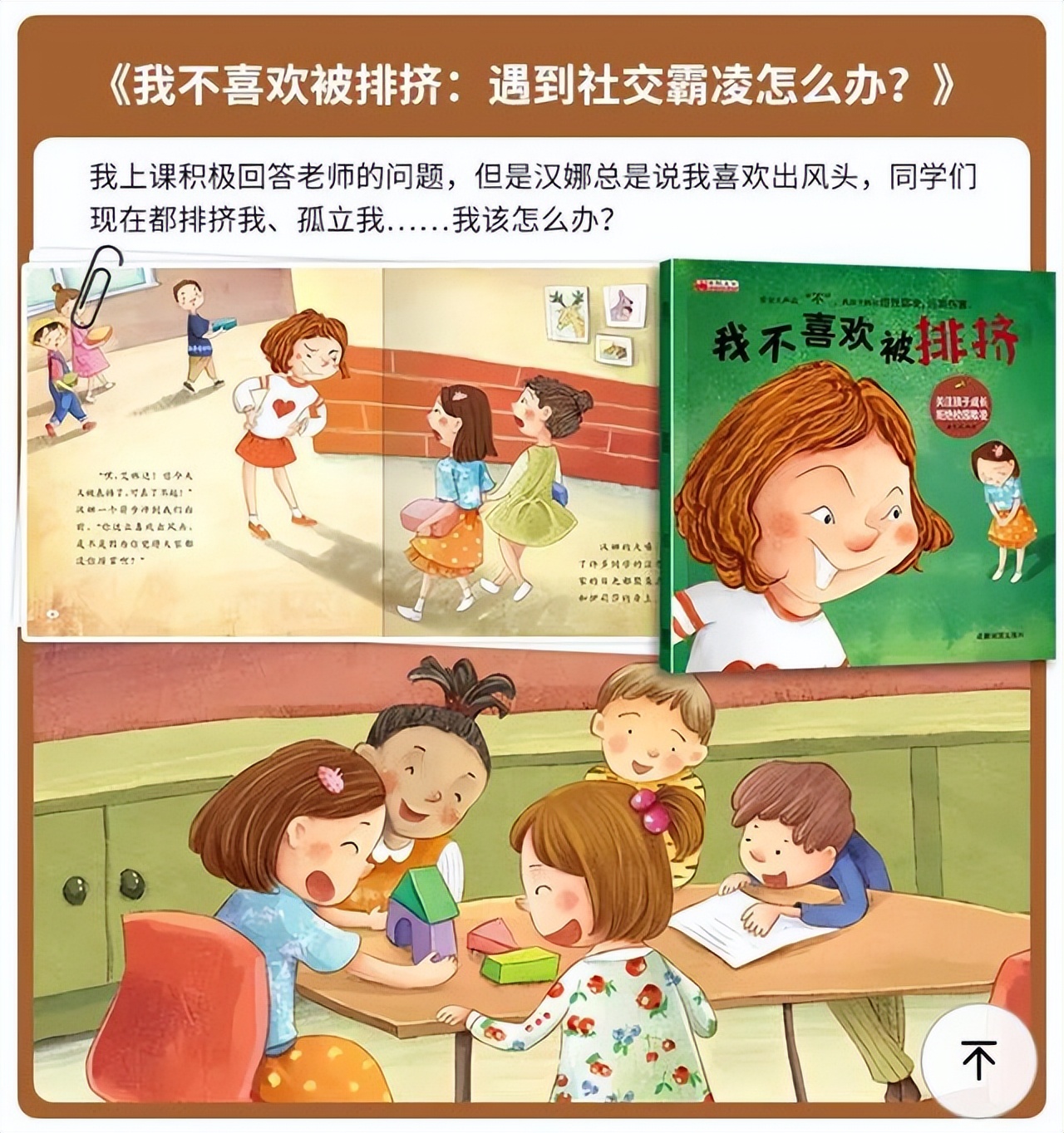 孩子学校碰破嘴该怎么理赔,孩子不小心划伤别人脸该赔偿多少