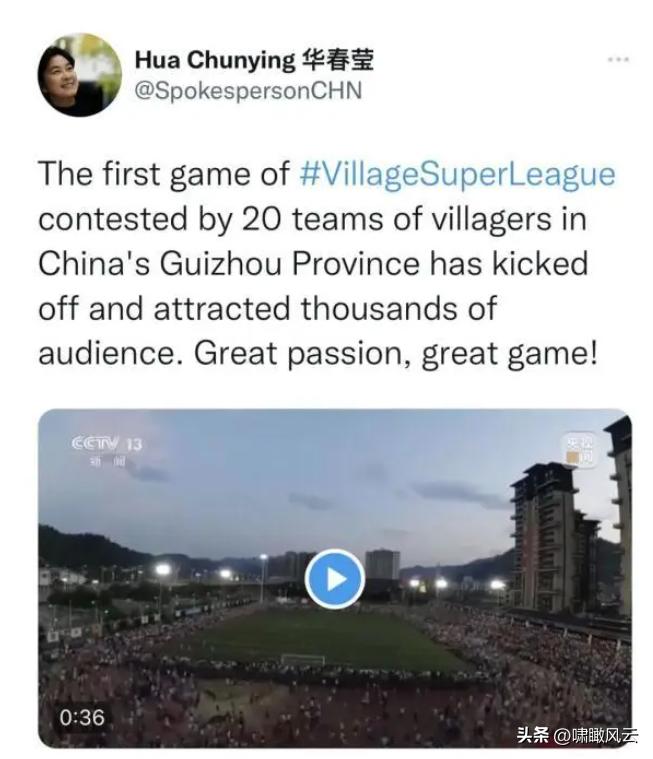 贵州村超乡村足球娱乐,贵州村超足球场住宿