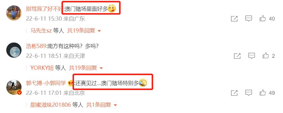 唐山打人事件殃及boylondon,boylondon躺枪遭退货