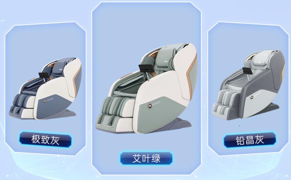拯救腰痛,摩摩哒m630pro按摩椅测评