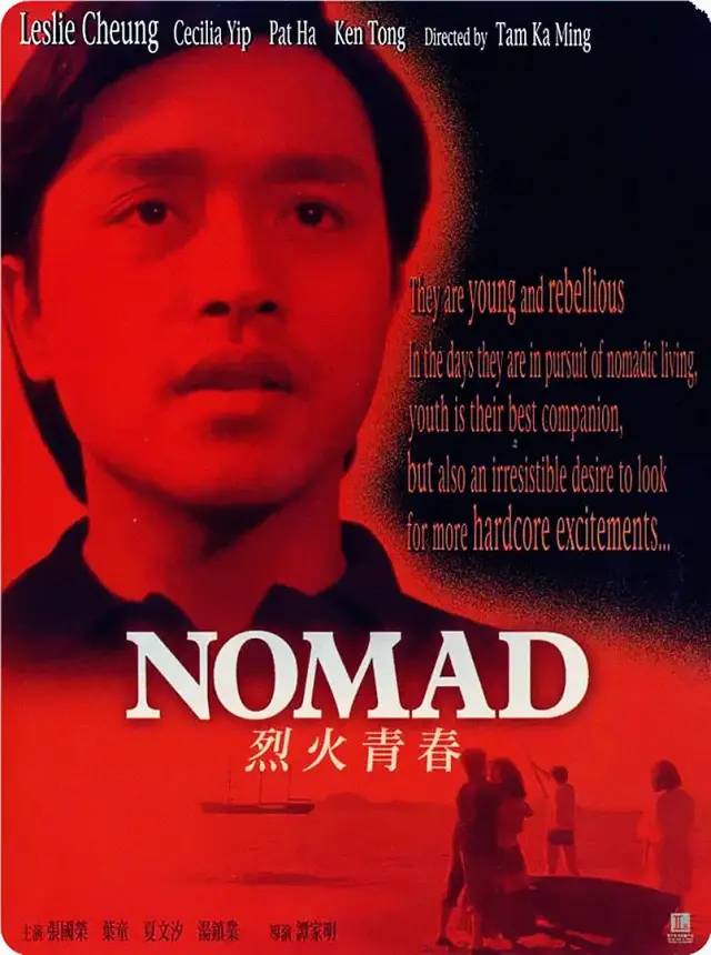 上映首日就被禁，这部华语片该翻案了