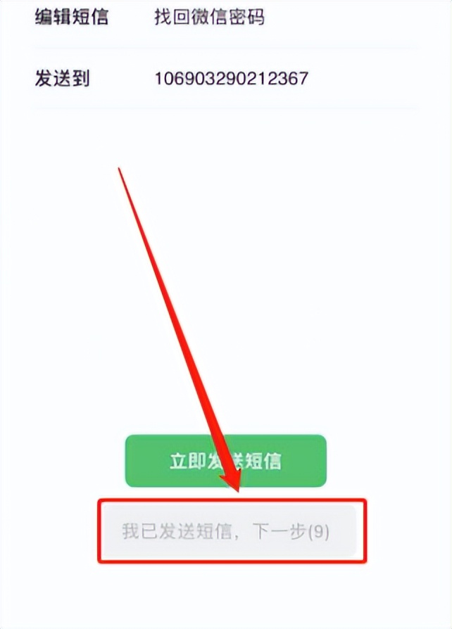 微信无法登录如何找回最简单,微信无法登录钱怎么提现