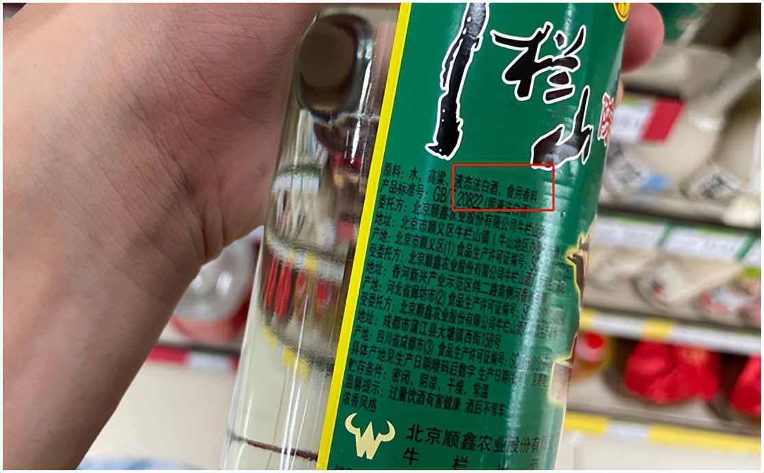 为什么红酒瓶是750ml的,为什么红酒都是白酒