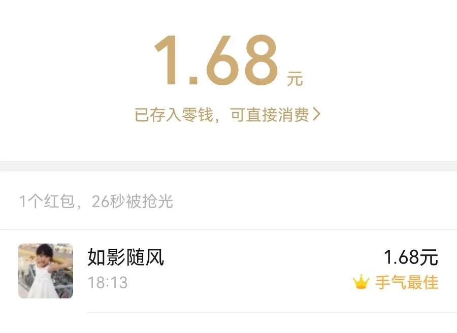 看图猜成语红包提现,成语看图猜红包领取不了