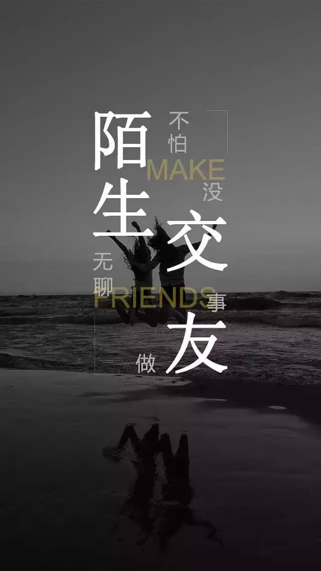 “雇佣女朋友”，陌生交友，社交App打起色情擦边球。