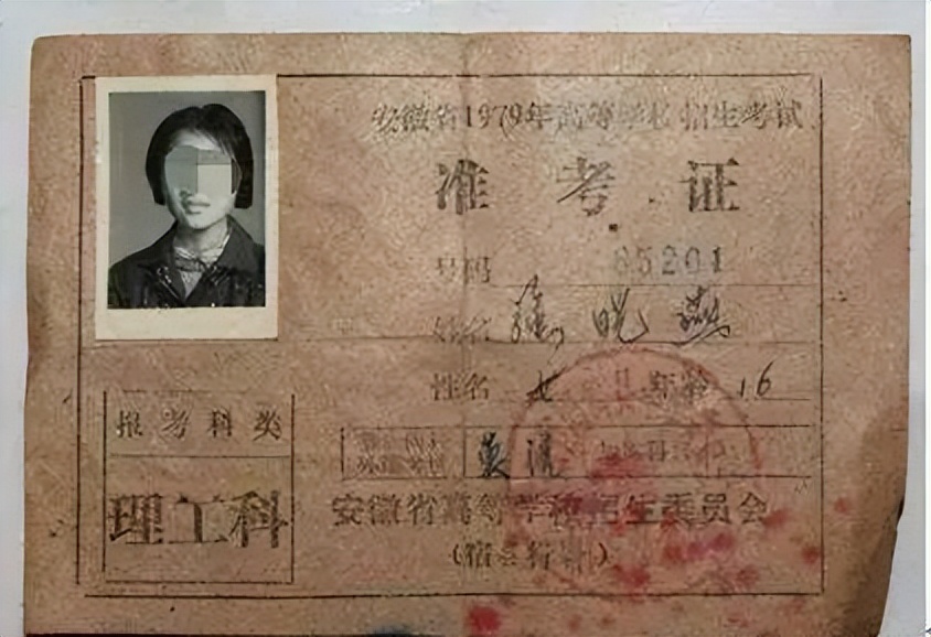 1977年第一次高考图片,2023年高考图片配图高清