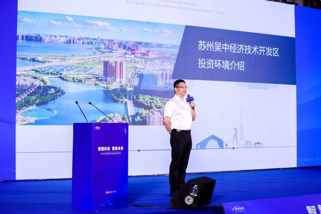 “智慧科创聚焦未来”——亚杰苏州吴中区创业者峰会圆满落幕