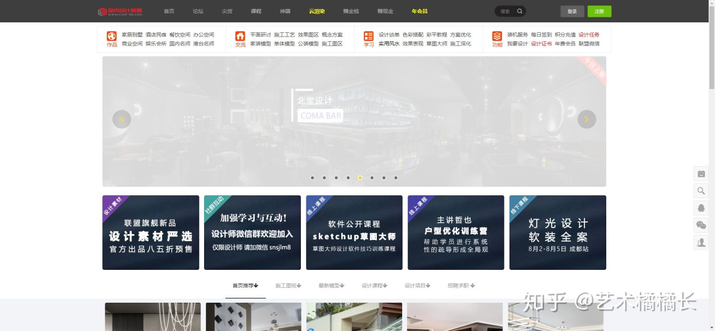 瀹ゅ唴璁捐楂樼骇缃戠珯,瀹ゅ唴璁捐缃戠珯鎺ㄨ崘鍏嶈垂