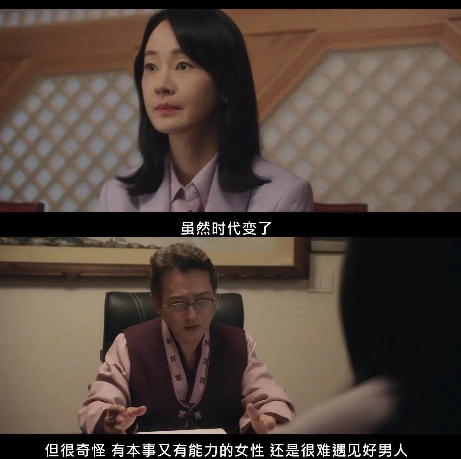 隐忍20年，她终于发疯了