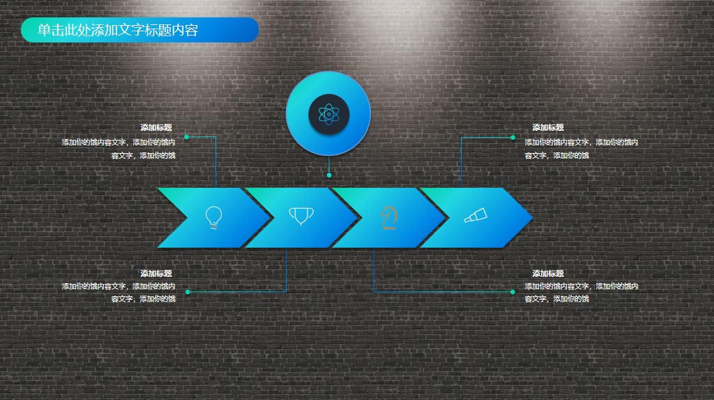 精致UI风格的短视频主题PPT模板——免费*载下**