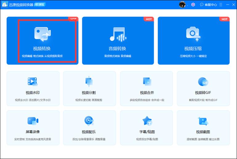 M3u8视频怎么保存到本地?教你两个m3u8视频的保存方法