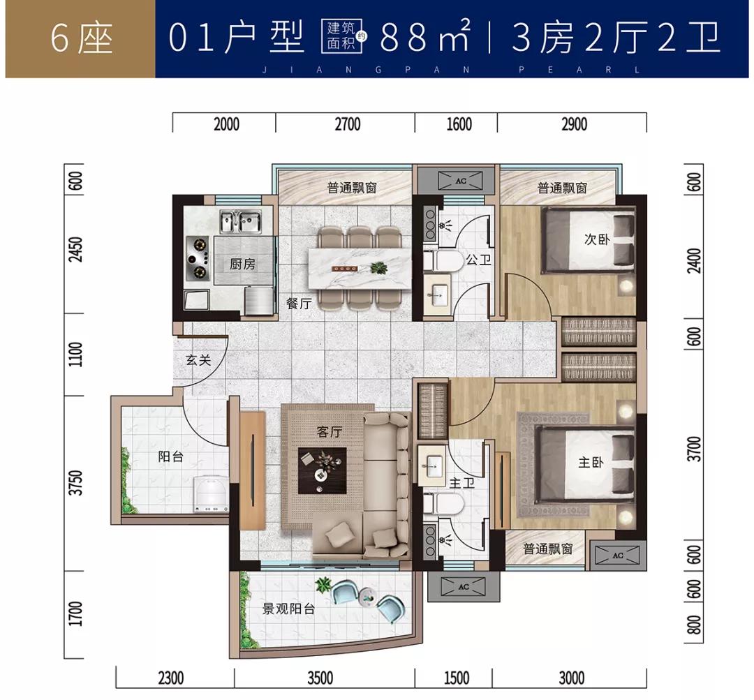 佛山雅居乐新明珠位置,雅居乐新明珠