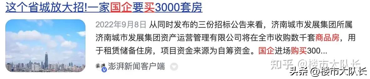 在哪买房投资潜力大,百万左右投资买房在哪个城市好