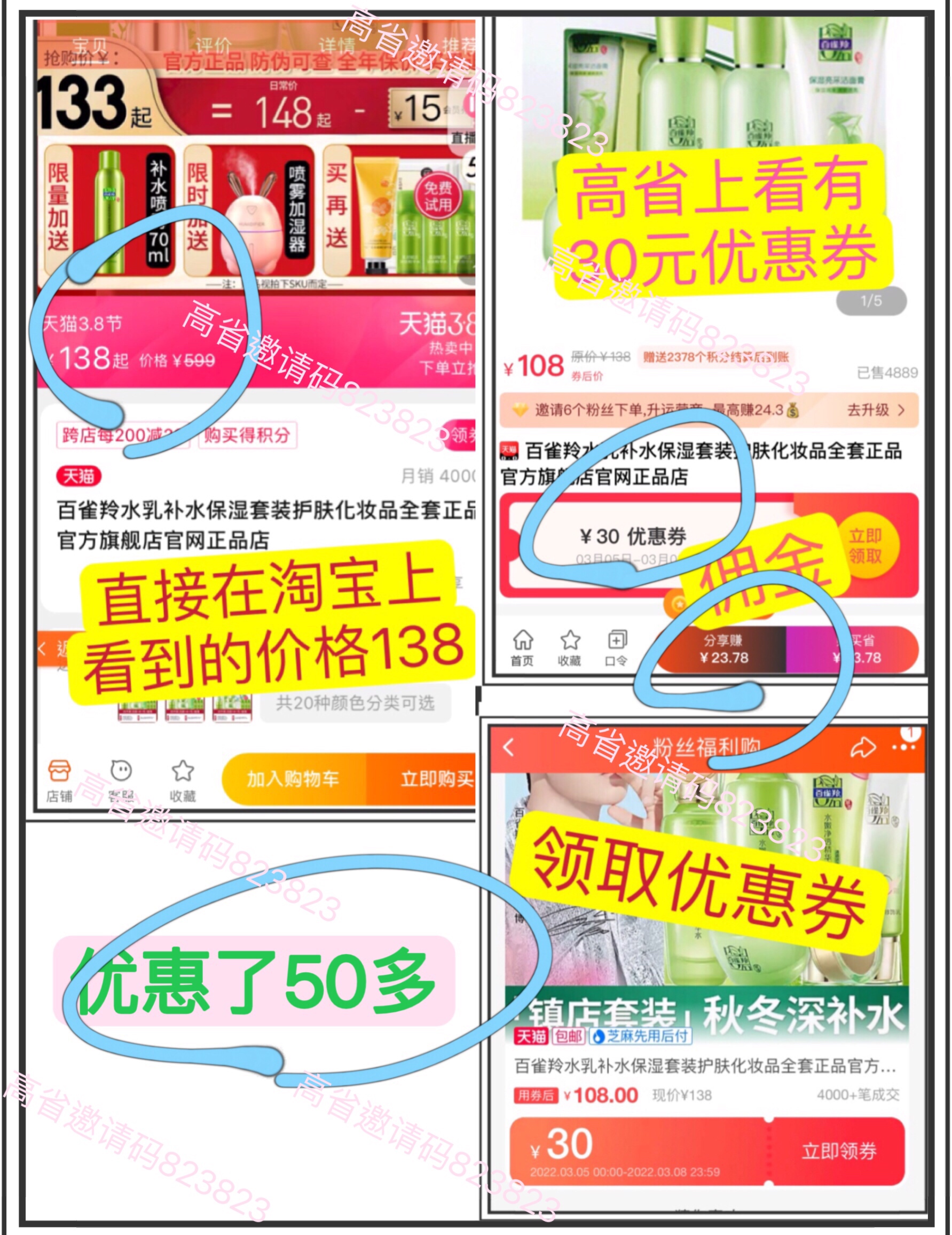 赚钱的小副业0成本app,在家赚钱简单的副业app