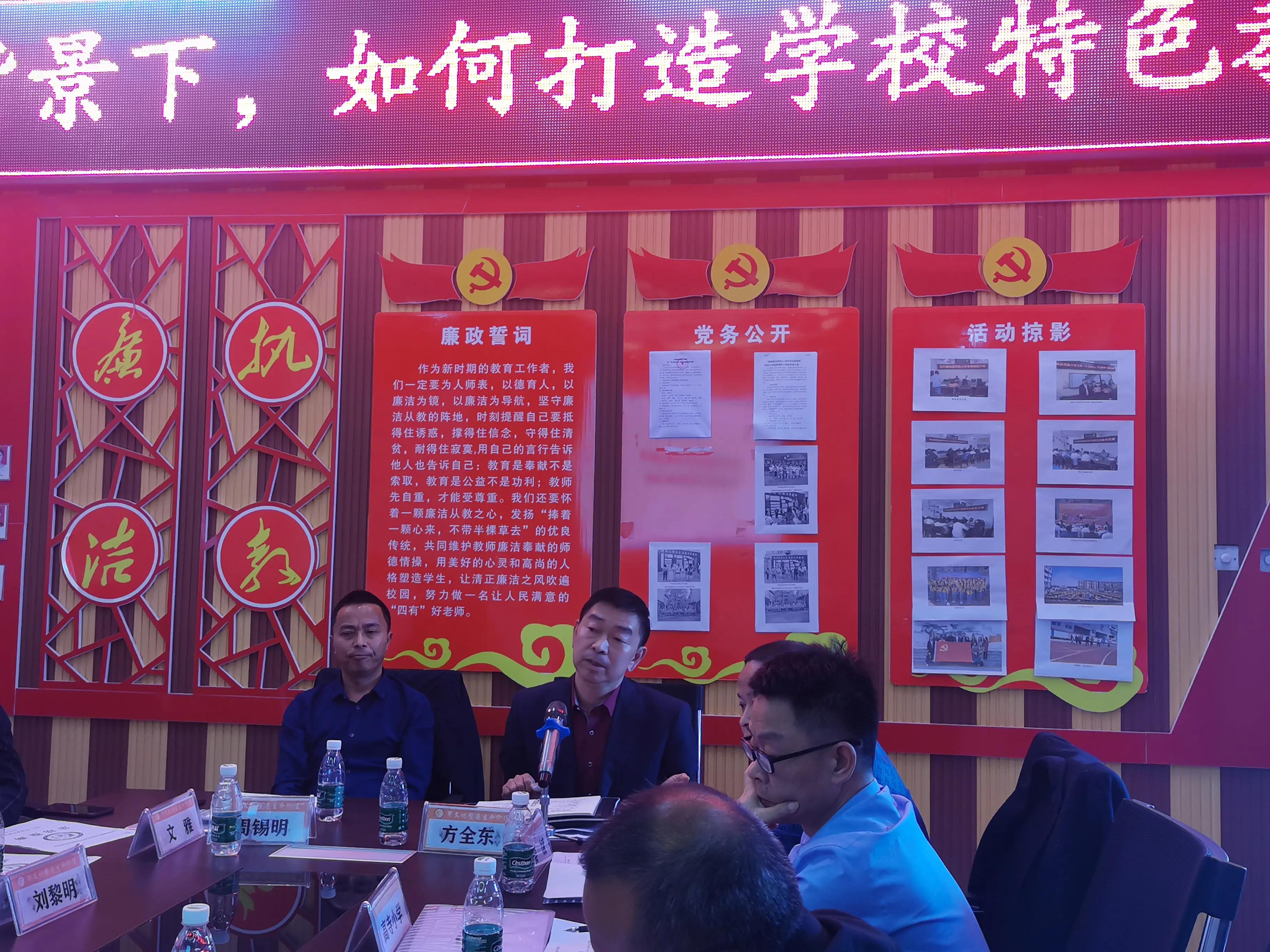 岳池实验学校发展共同体同课异构“画”交流，特色教育促“双减”