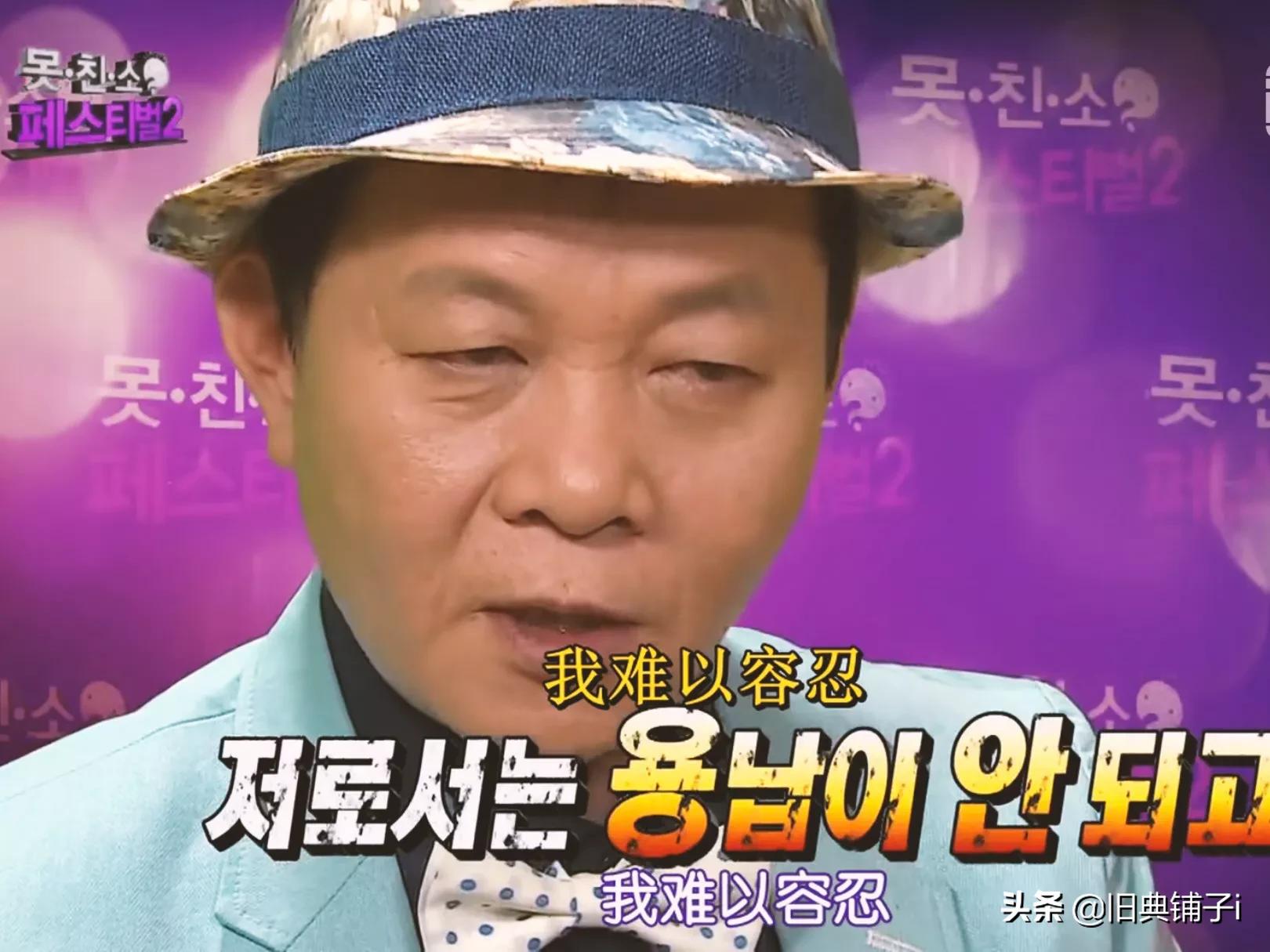 无限挑战丑男,无限挑战韩版f4