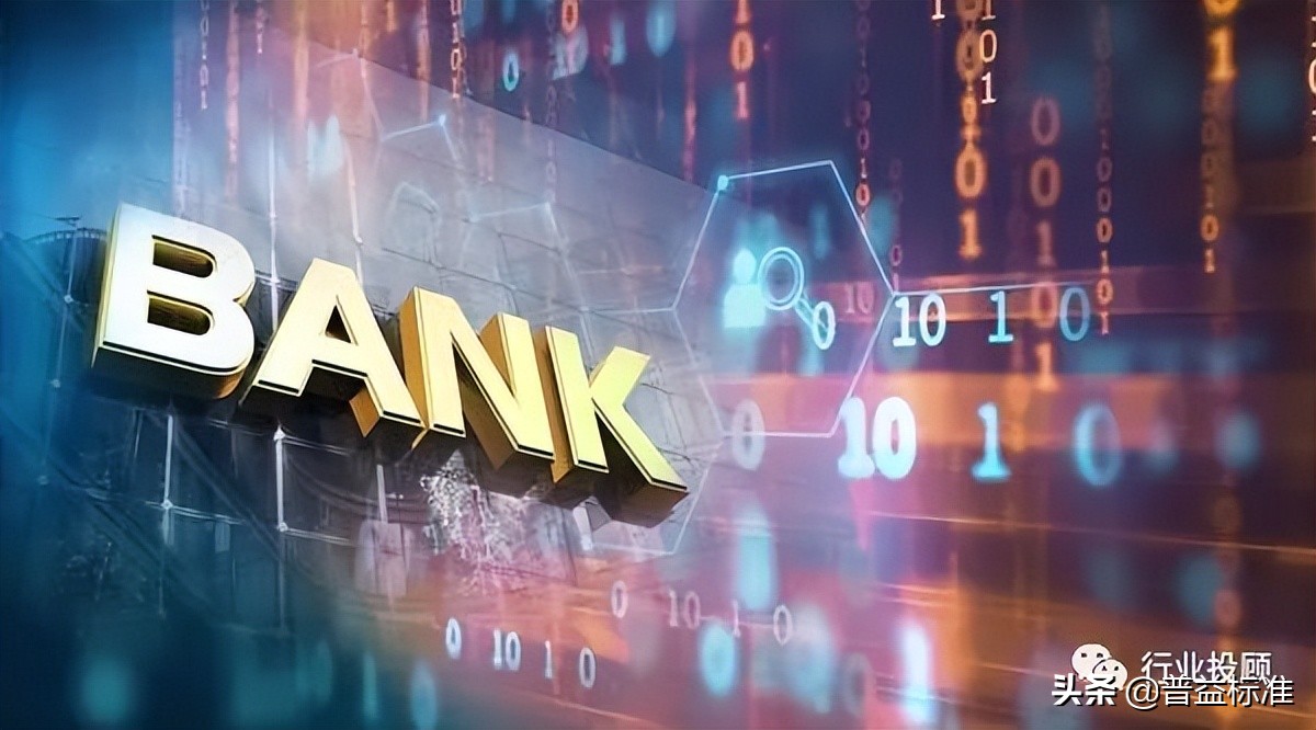 银行里最受追捧的岗位,银行界最受欢迎的银行