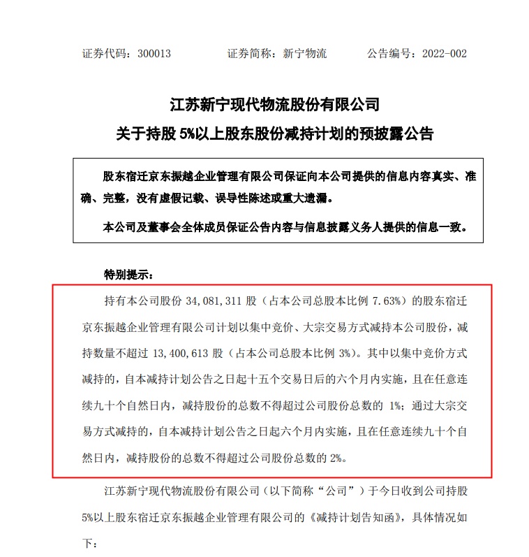 圆通速递开通了吗,圆通快递2019创新项目