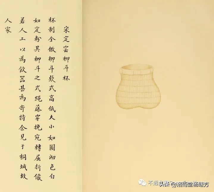 不远山房出处,不远山房咋样