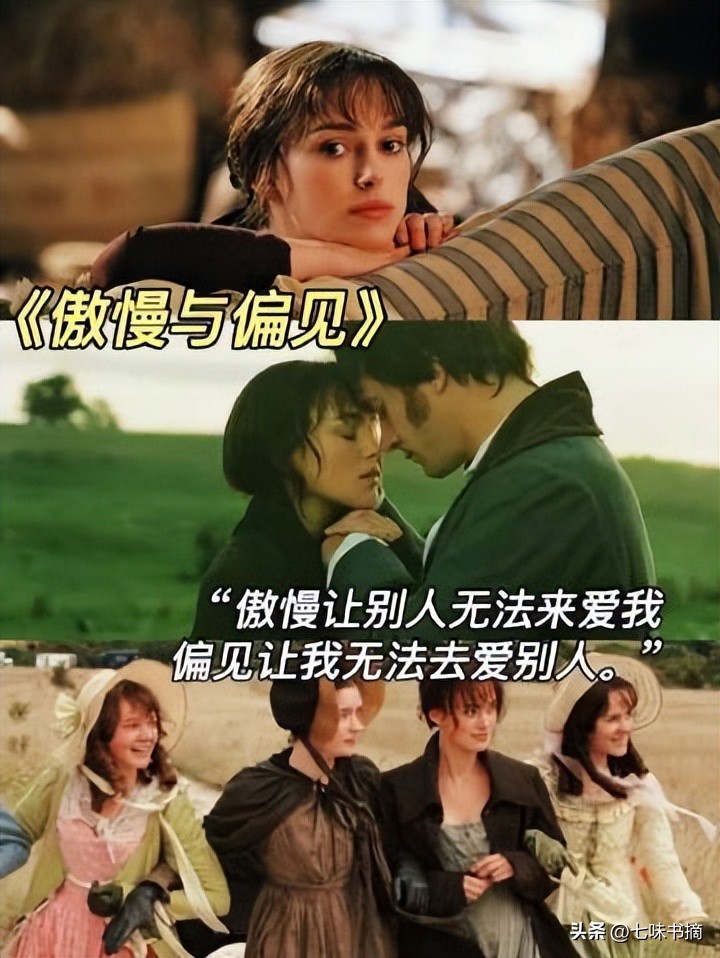 人生迷茫时期看的电影,盘点人生必看的四部高分电影