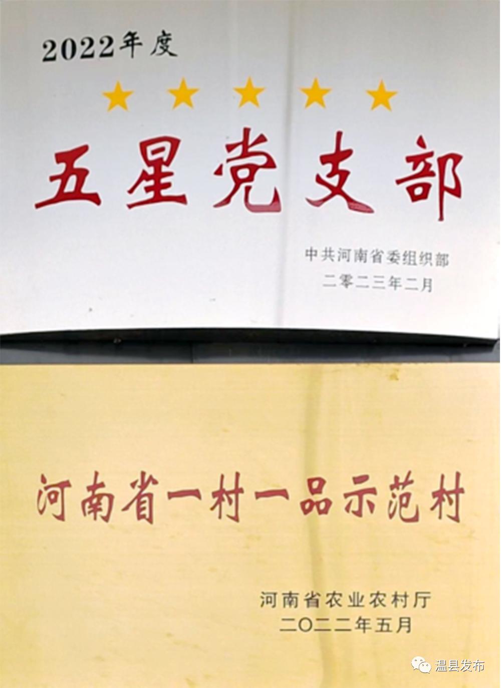 点土成金韩郭作→