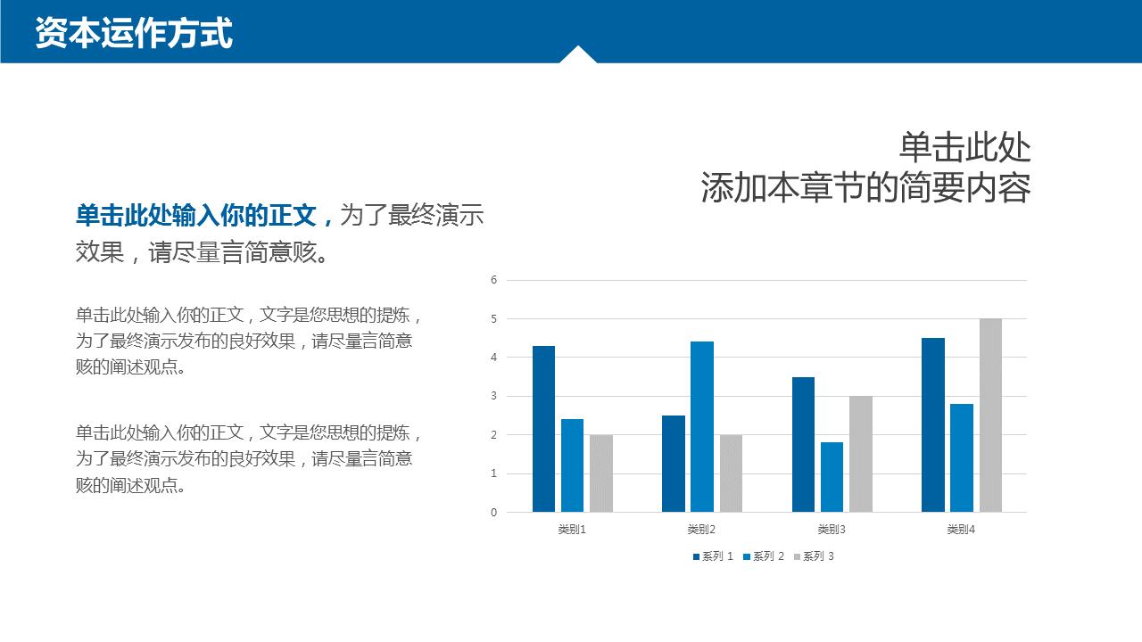 商业计划书ppt模板免费红色大气,商业计划书ppt模板科技感强下载