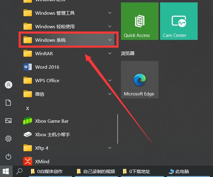 win10电脑登录用户名怎么改,win10开机用户名称如何恢复默认