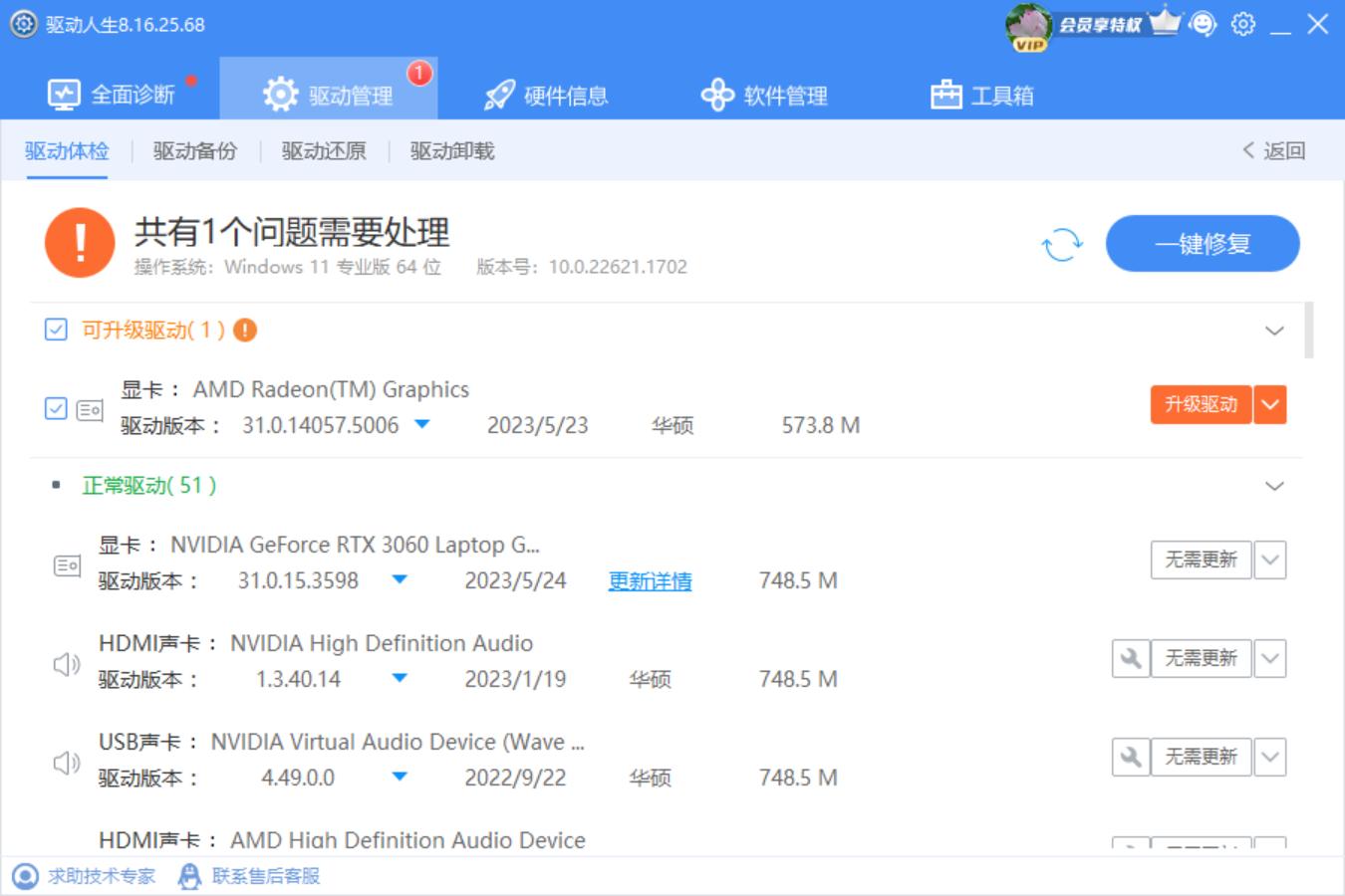 uzi热血比赛完整视频,uzi复出首战遭遇edg替补adc